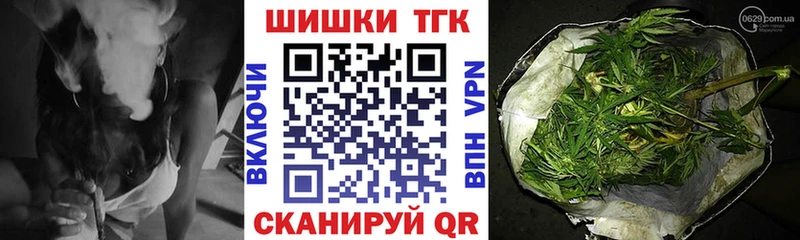 Купить Кокаин  Конопля  А ПВП  ГАШ  Амфетамин  Меф мяу мяу  Межгорье
