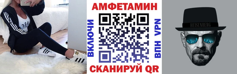 АМФ VHQ Межгорье