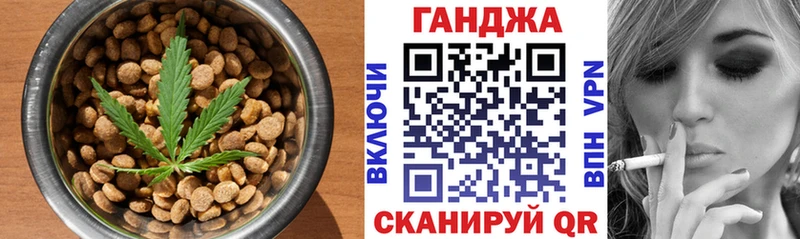 Купить где  Межгорье  Печенье с ТГК марихуана 