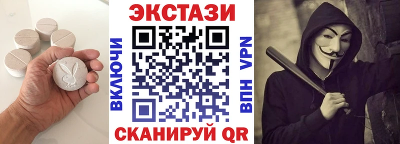 Купить где  Межгорье  ЭКСТАЗИ 280 MDMA 
