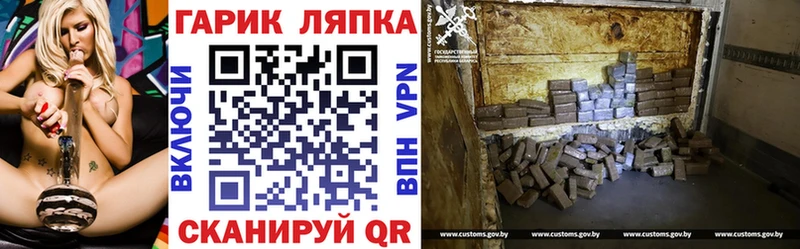 ГАШИШ Ice-O-Lator  Купить закладки  Межгорье 