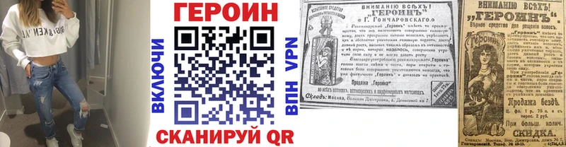 Героин гречка Купить Межгорье