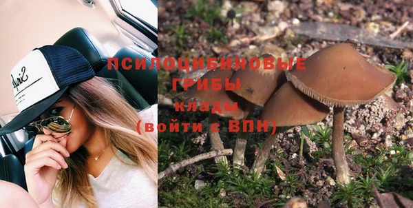 альфа пвп VHQ Ельня
