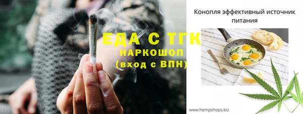 альфа пвп VHQ Ельня