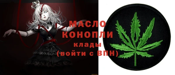 альфа пвп VHQ Ельня