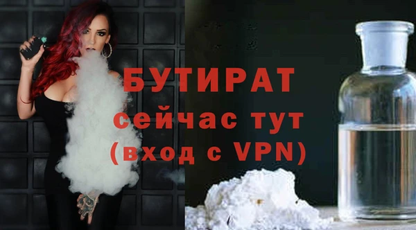 альфа пвп VHQ Ельня