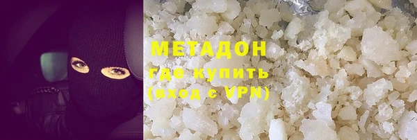 альфа пвп VHQ Ельня