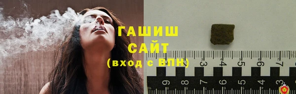альфа пвп VHQ Ельня
