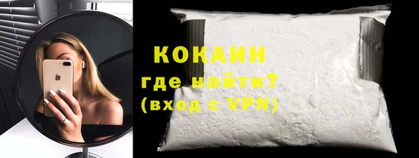 альфа пвп VHQ Ельня