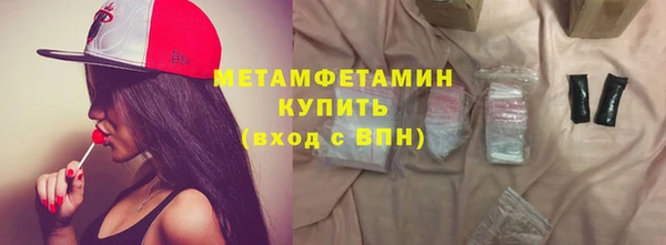 альфа пвп VHQ Ельня