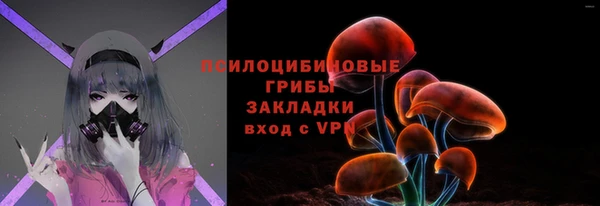 альфа пвп VHQ Ельня