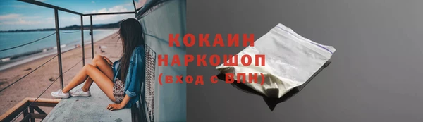 альфа пвп VHQ Ельня