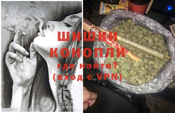 альфа пвп VHQ Ельня
