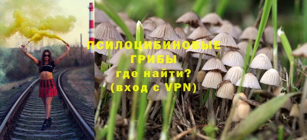 альфа пвп VHQ Ельня