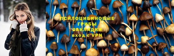 альфа пвп VHQ Ельня