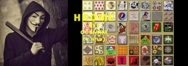 альфа пвп VHQ Ельня