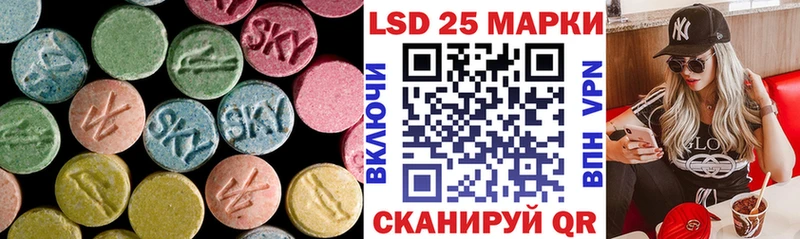 Лсд 25 экстази кислота  Купить  Межгорье 