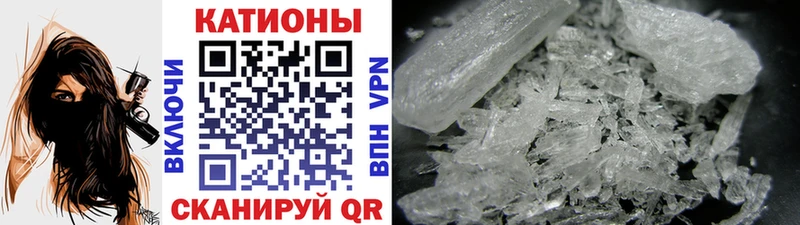 Купить  Межгорье  Мефедрон 4 MMC 