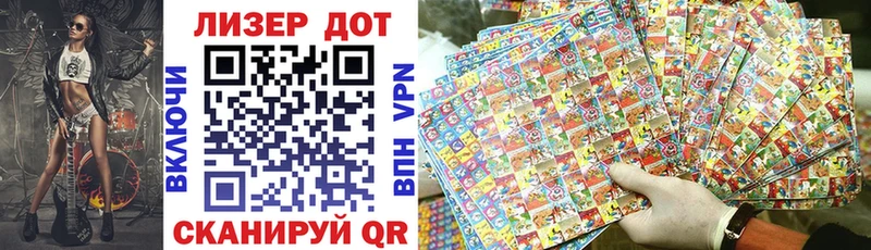 Марки NBOMe 1,8мг  Купить  Межгорье 