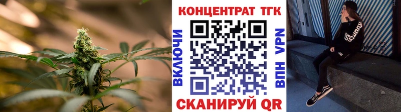 ТГК жижа  Купить  Межгорье 