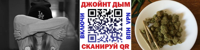 МАРИХУАНА Amnesia  Купить  Межгорье 